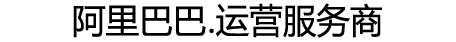 網(wǎng)絡(luò)營(yíng)銷知名服務(wù)品牌